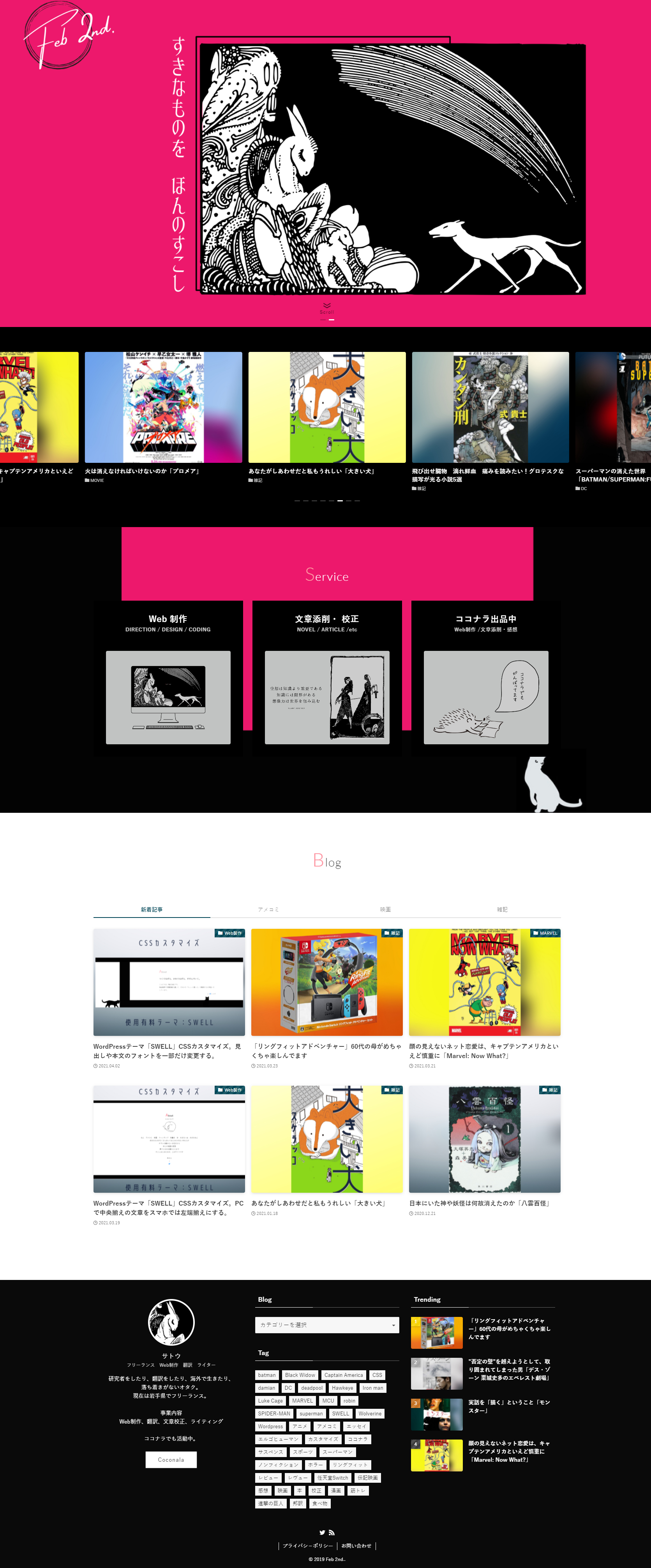 feb-2nd.sakura.ne.jp__preview_id=17&preview_nonce=361675daab&preview=true (2).png