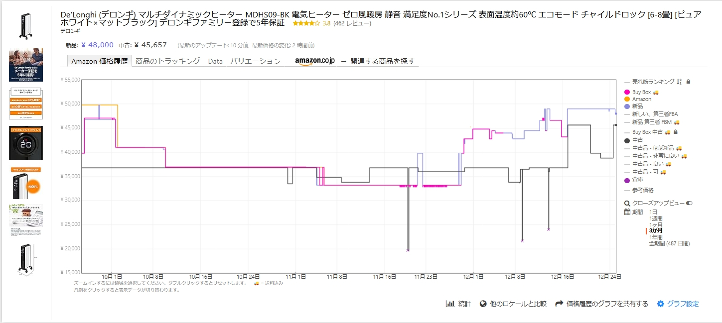 無料keepa参考画像.jpg