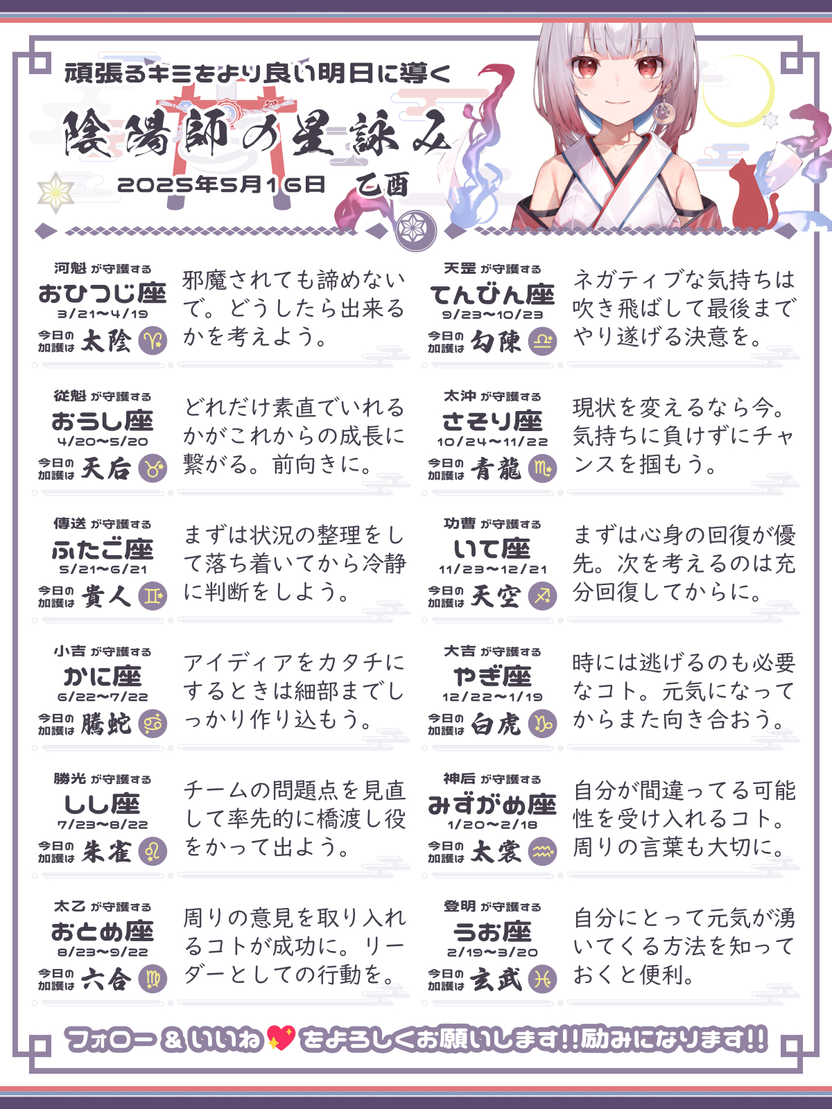 250516_co.png