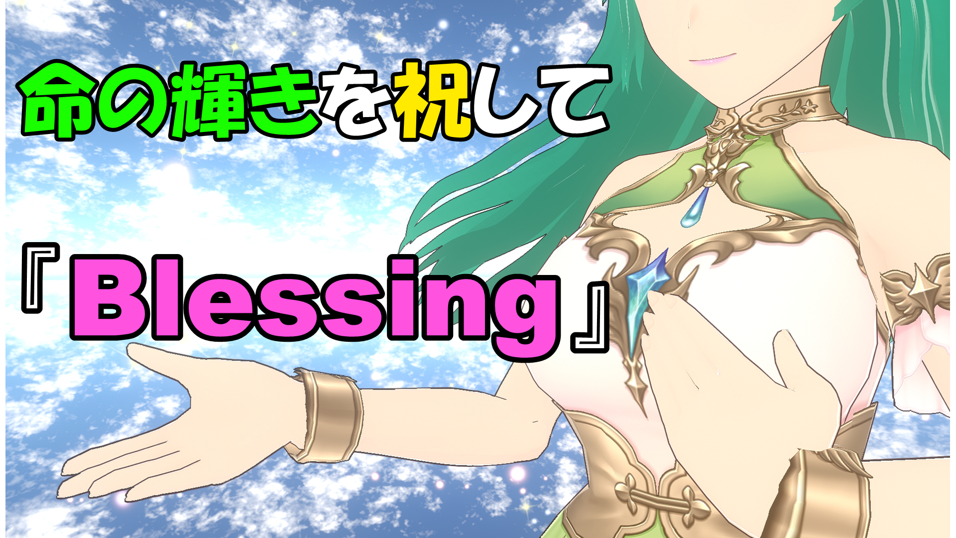 ２０２３誕生日祝いスナップショット- 36.png