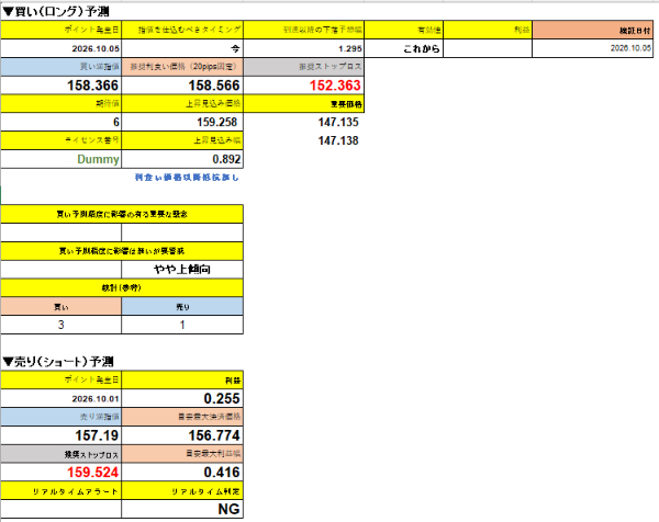 スクリーンショット 2026-10-29 185521.png