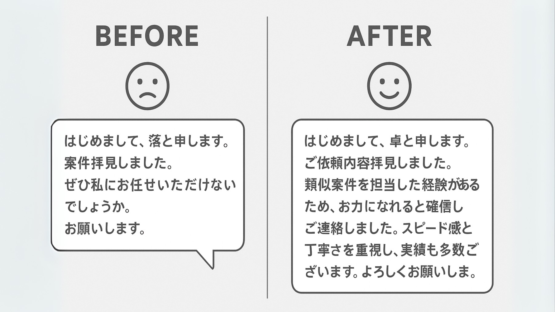 第２章.png