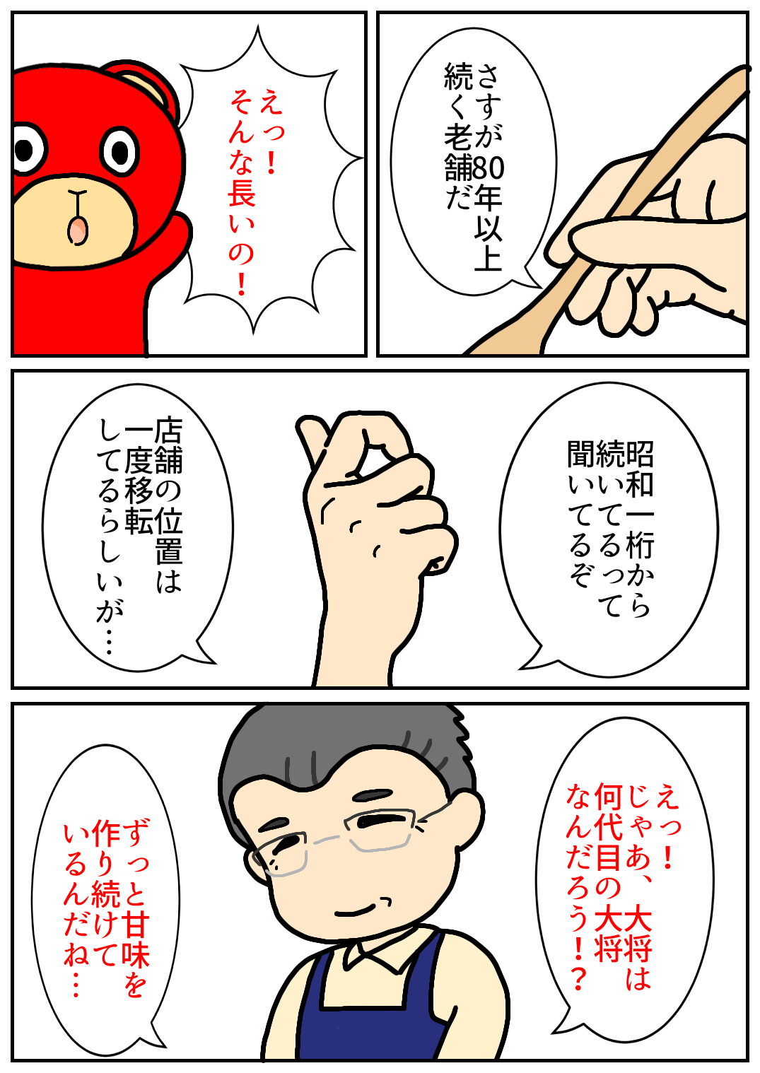 佐賀酒フェス206.png