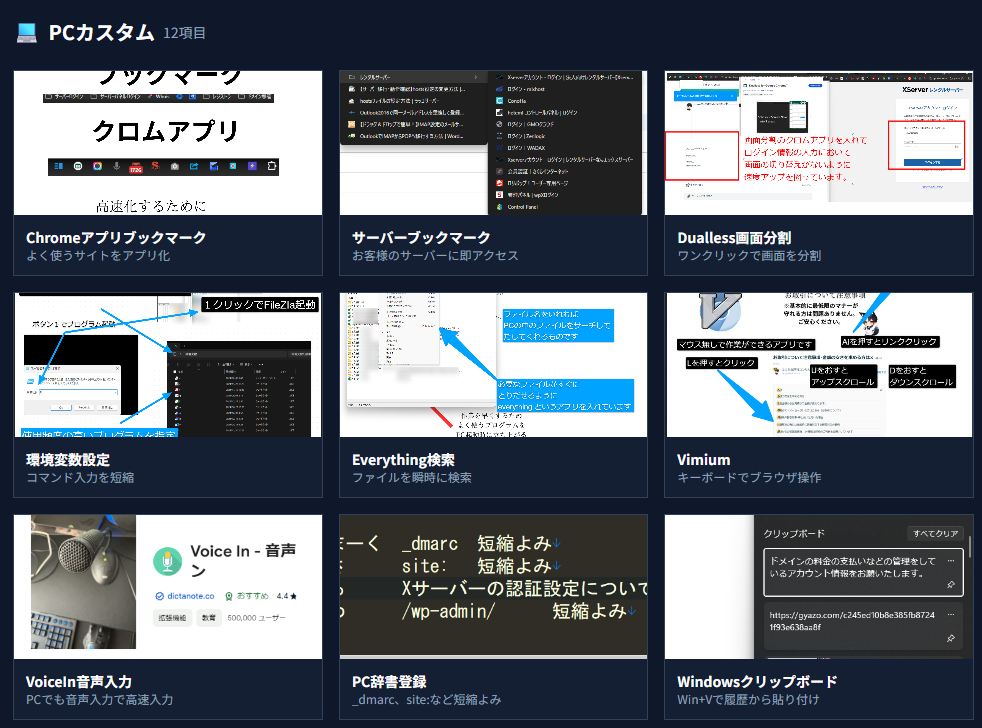 スクリーンショット 2025-12-27 173037.png