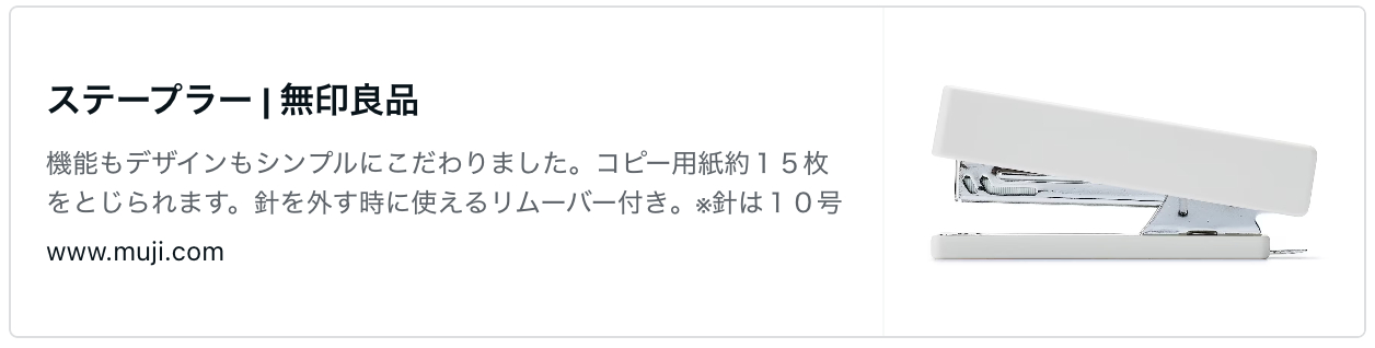 スクリーンショット 2024-02-09 18.12.50.png