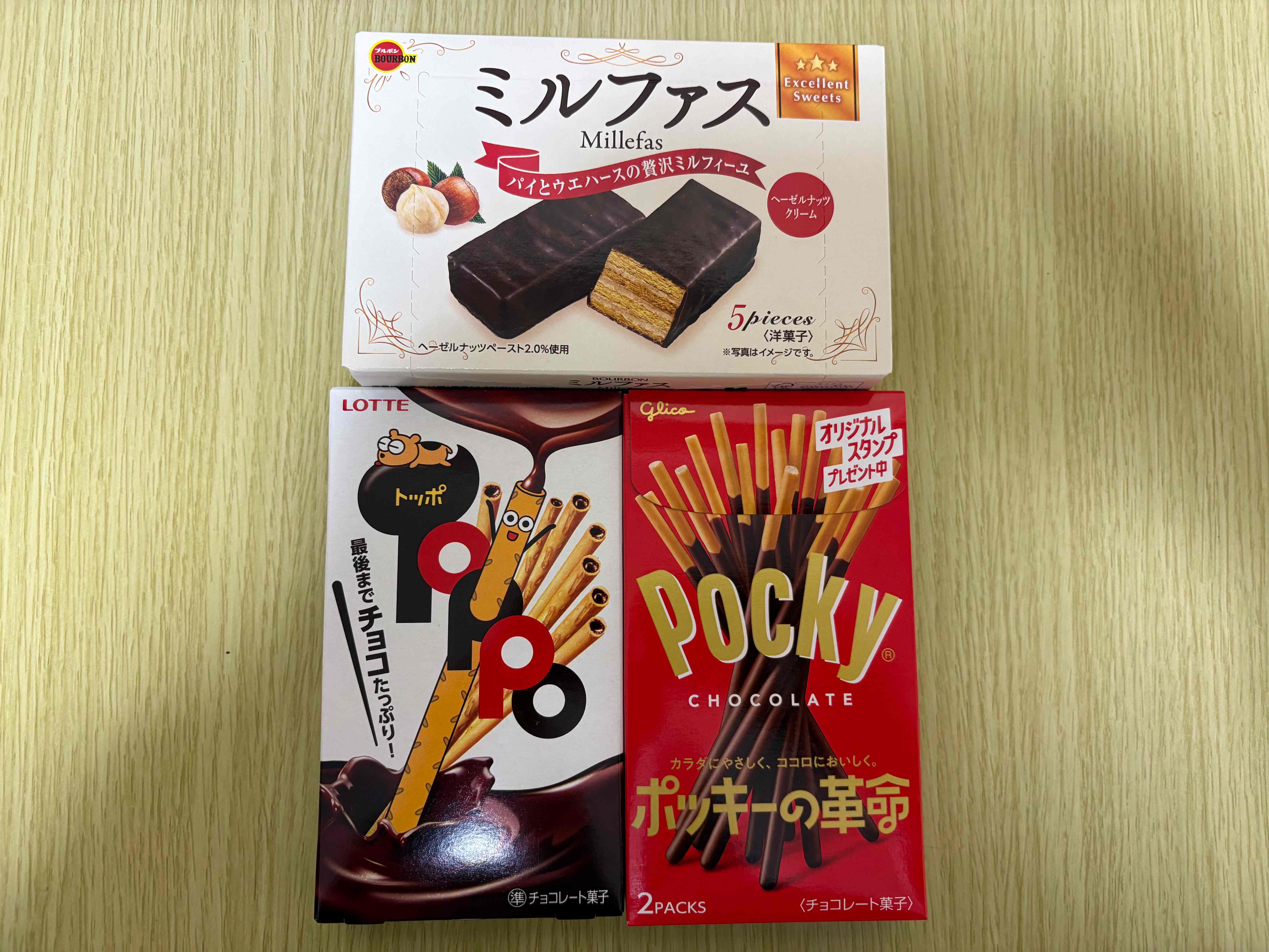 ミルフィーユとポッキー.jpg