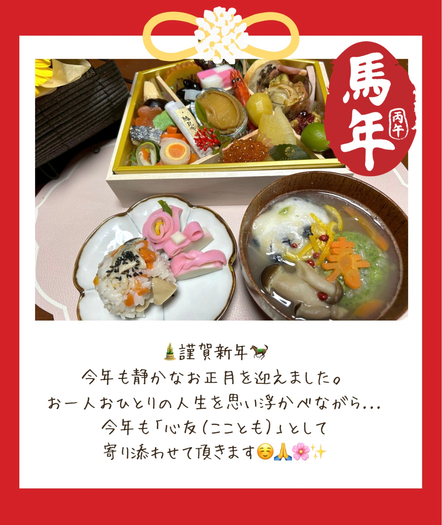✅ブログに使う画像 - 101.jpeg