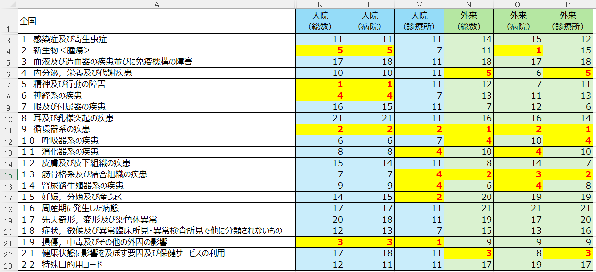 画像1.png