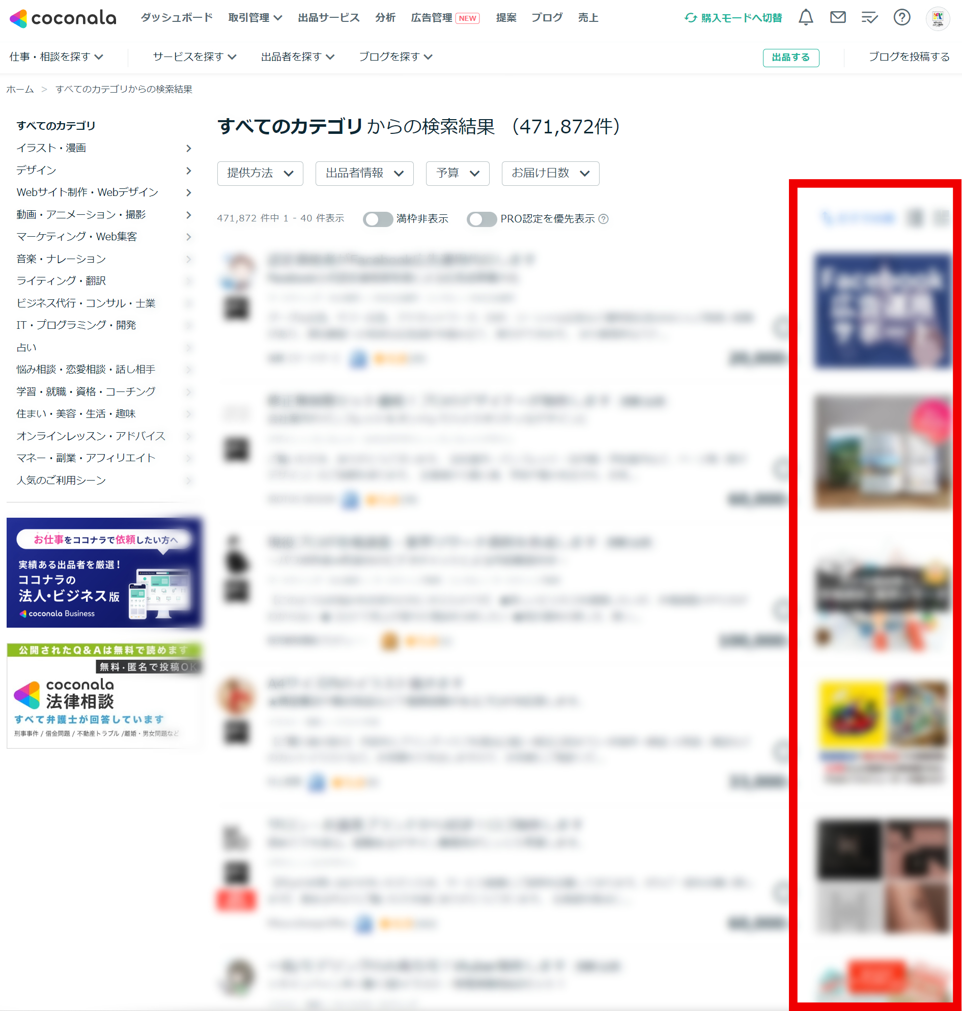 スクリーンショット 2022-08-10 1100152.png