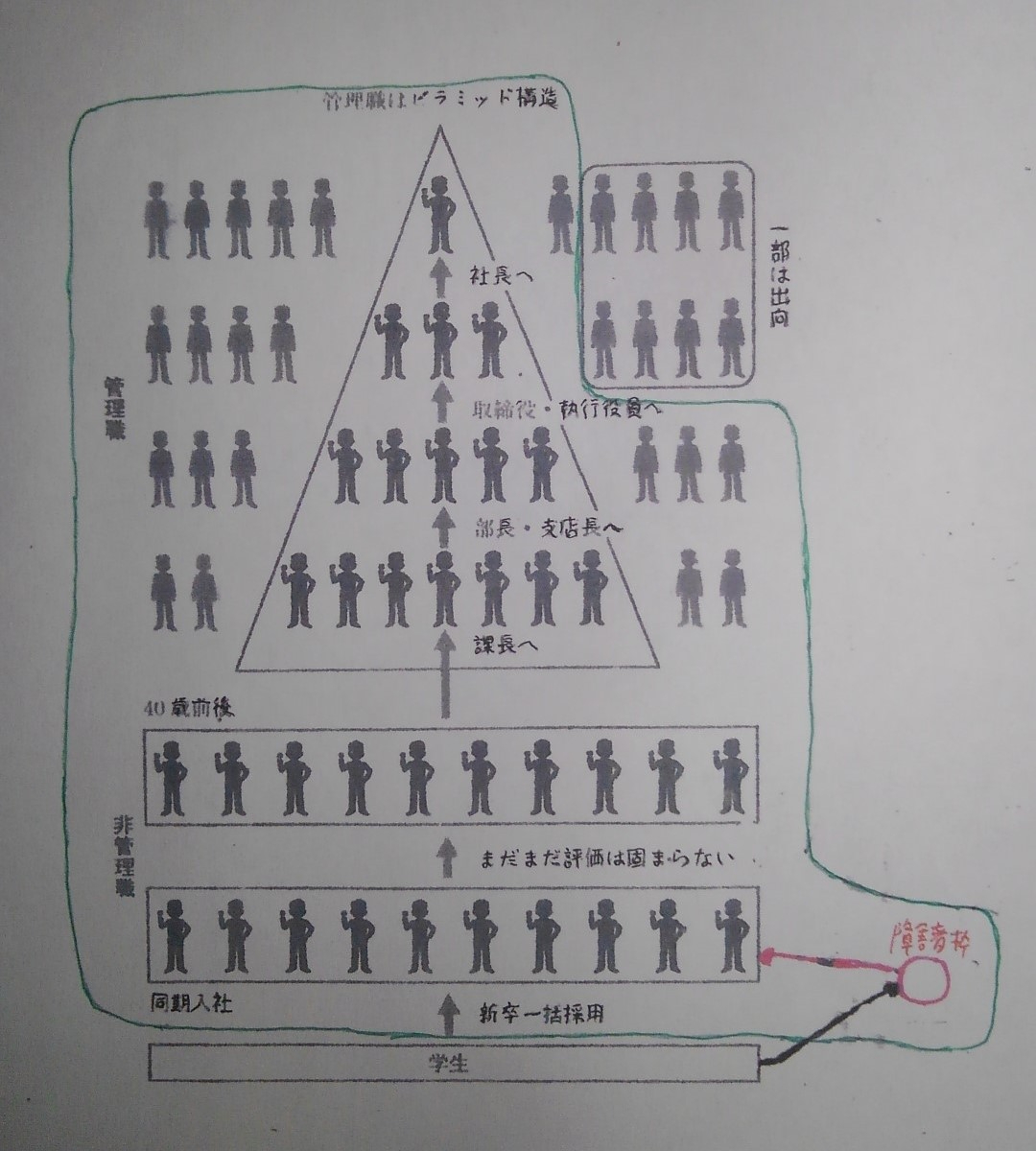 thumbnail_KIMG0207.jpg