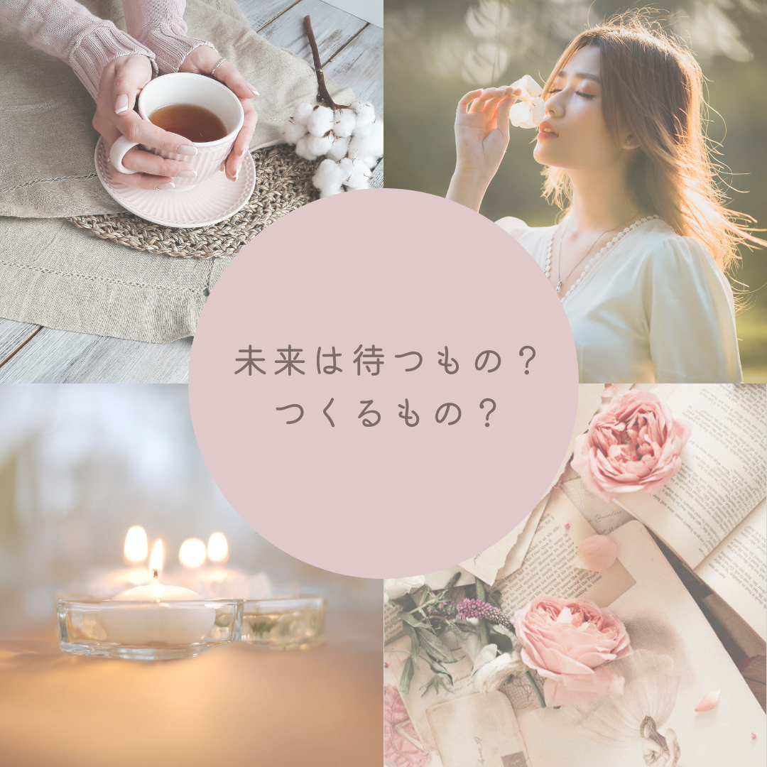 最初の一歩が未来を変える。.zip - 3.png