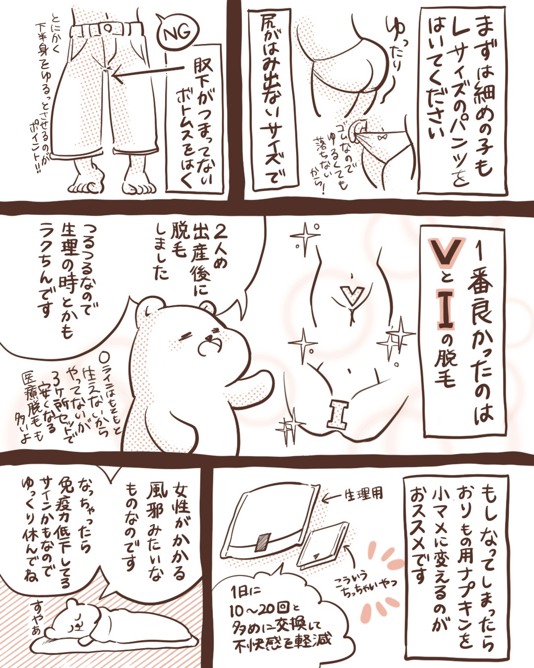 カンジダ２.JPG