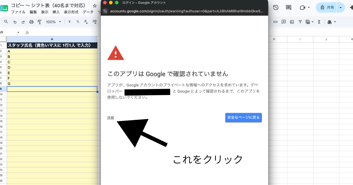 blog-body_f542fc08-c4e1-4ba2-8c42-73111b4bbacf_これがシートにフォーム反映された証です (2).jpeg
