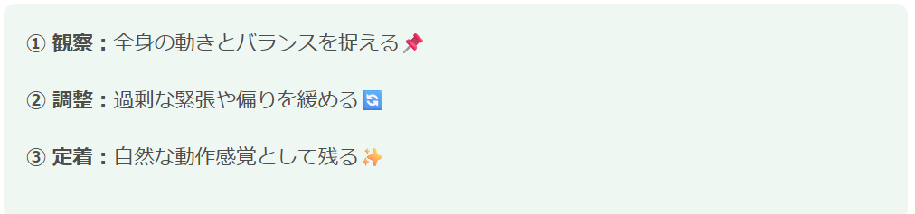 スクリーンショット 2025-12-17 235626.png