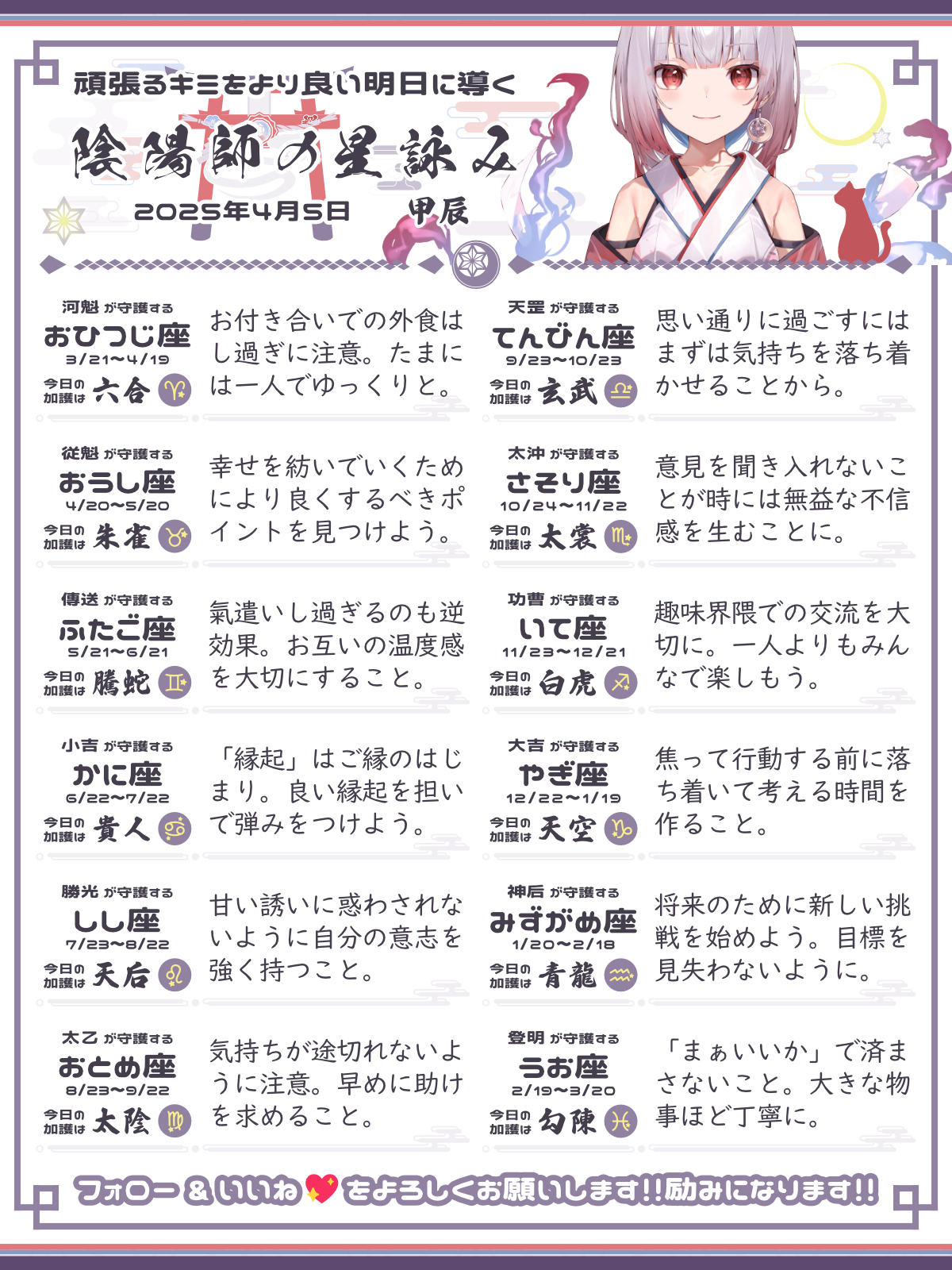 250405_co.png