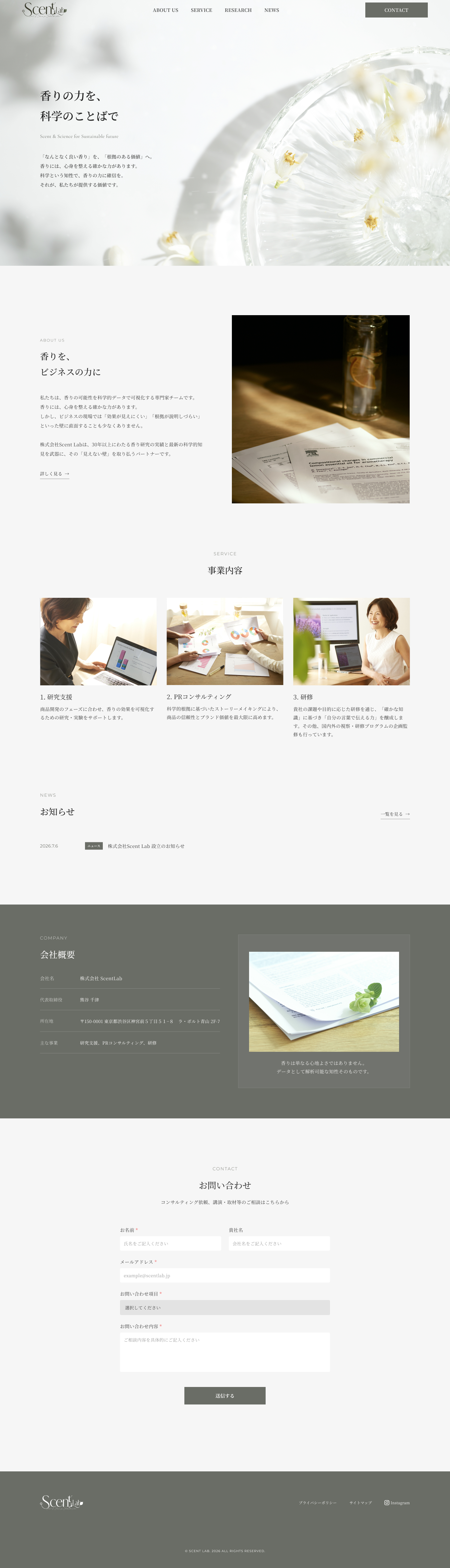 PC_design (1).png