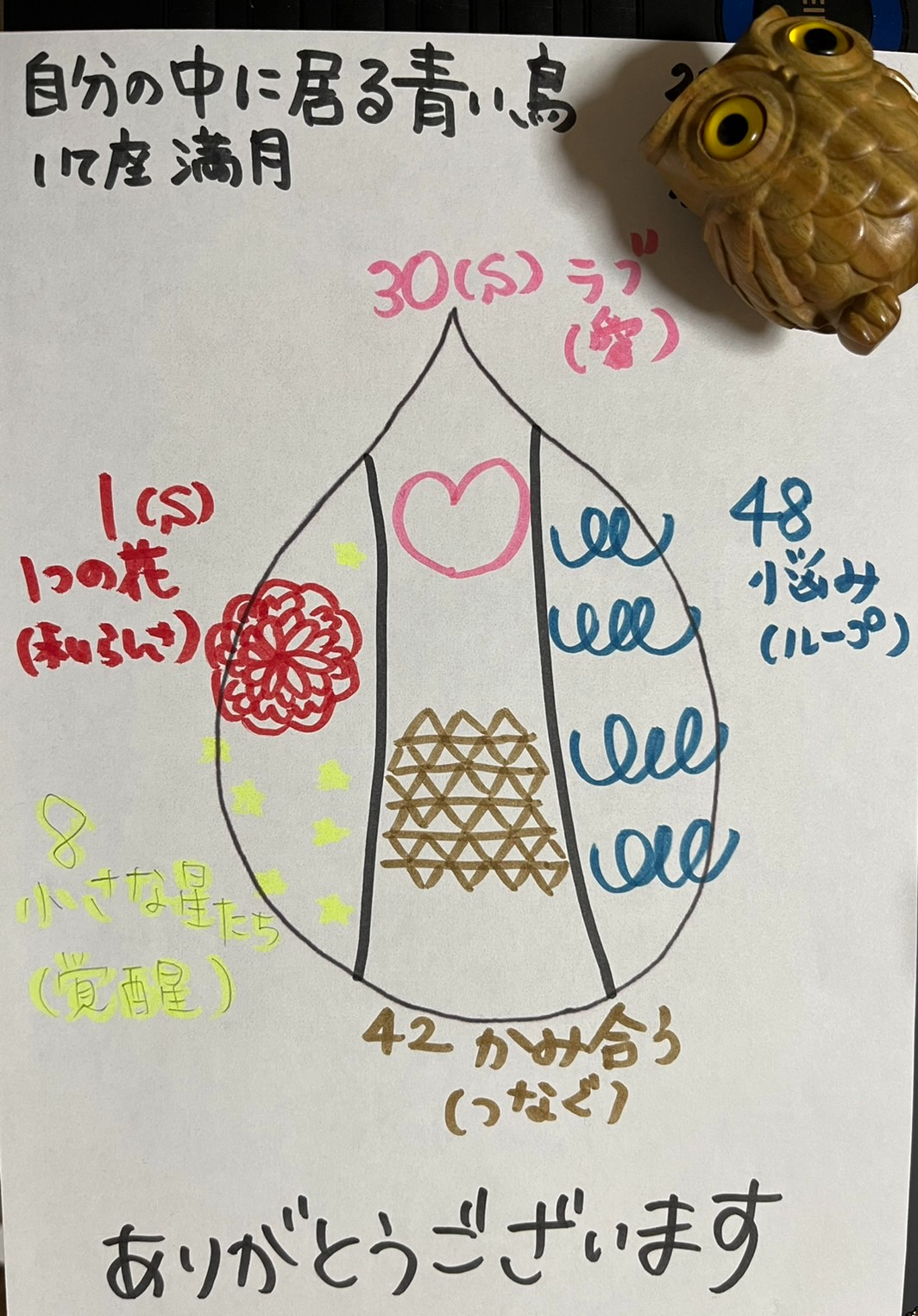 S__733380610.jpg