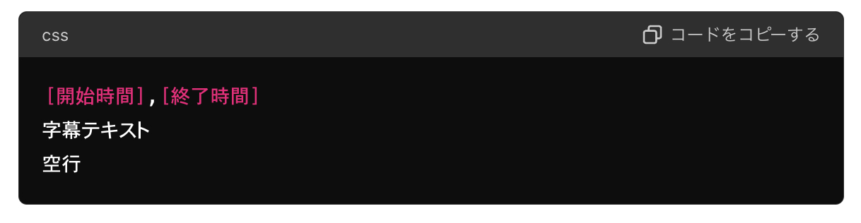 スクリーンショット 2024-07-15 17.43.25.png