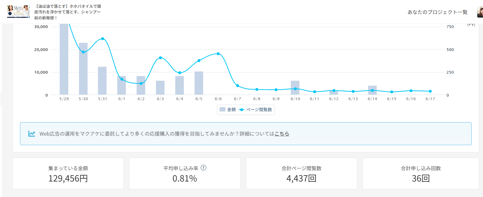 スクリーンショット 2026-06-18 153830.png