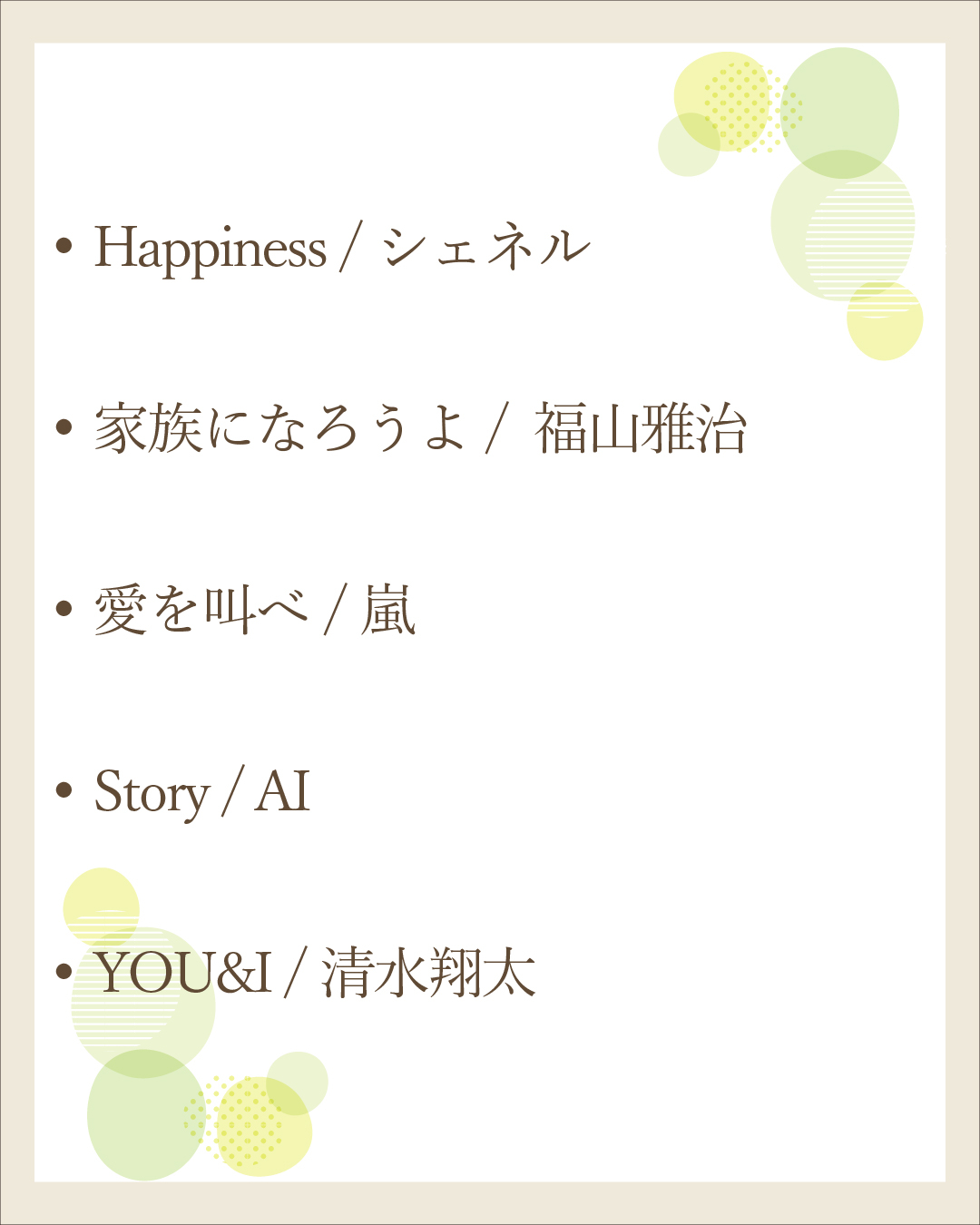 アートボード 30-100.jpg