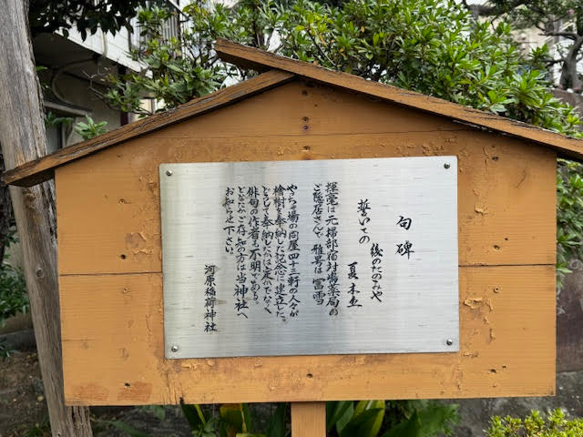 句碑.jpg