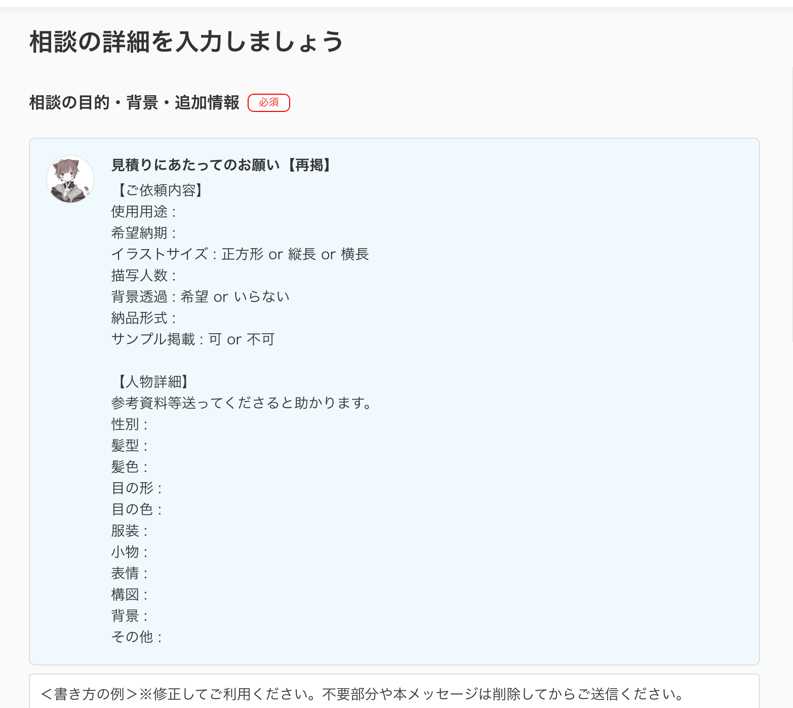 スクリーンショット 2022-09-20 22.57.09.png