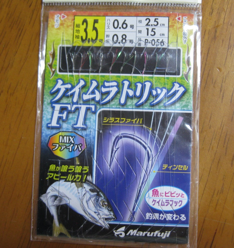 スクリーンショット 2022-06-25 13.53.00.jpg