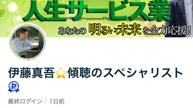心を込めて介護するための3つの心得 (1)のコピー3.png