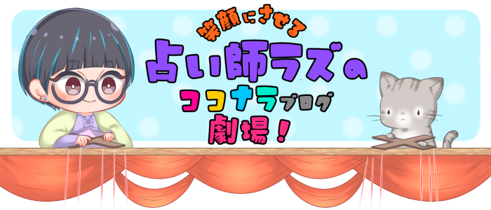 エミちゃん依頼_023_0.png