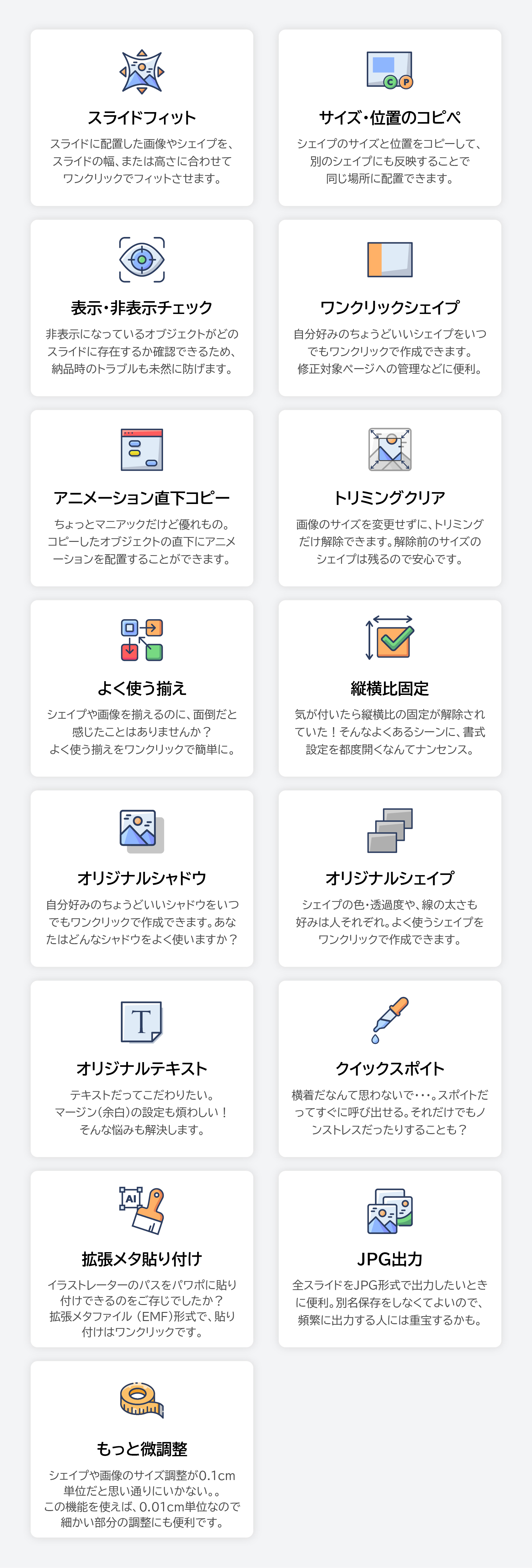 アートボード 1.jpg