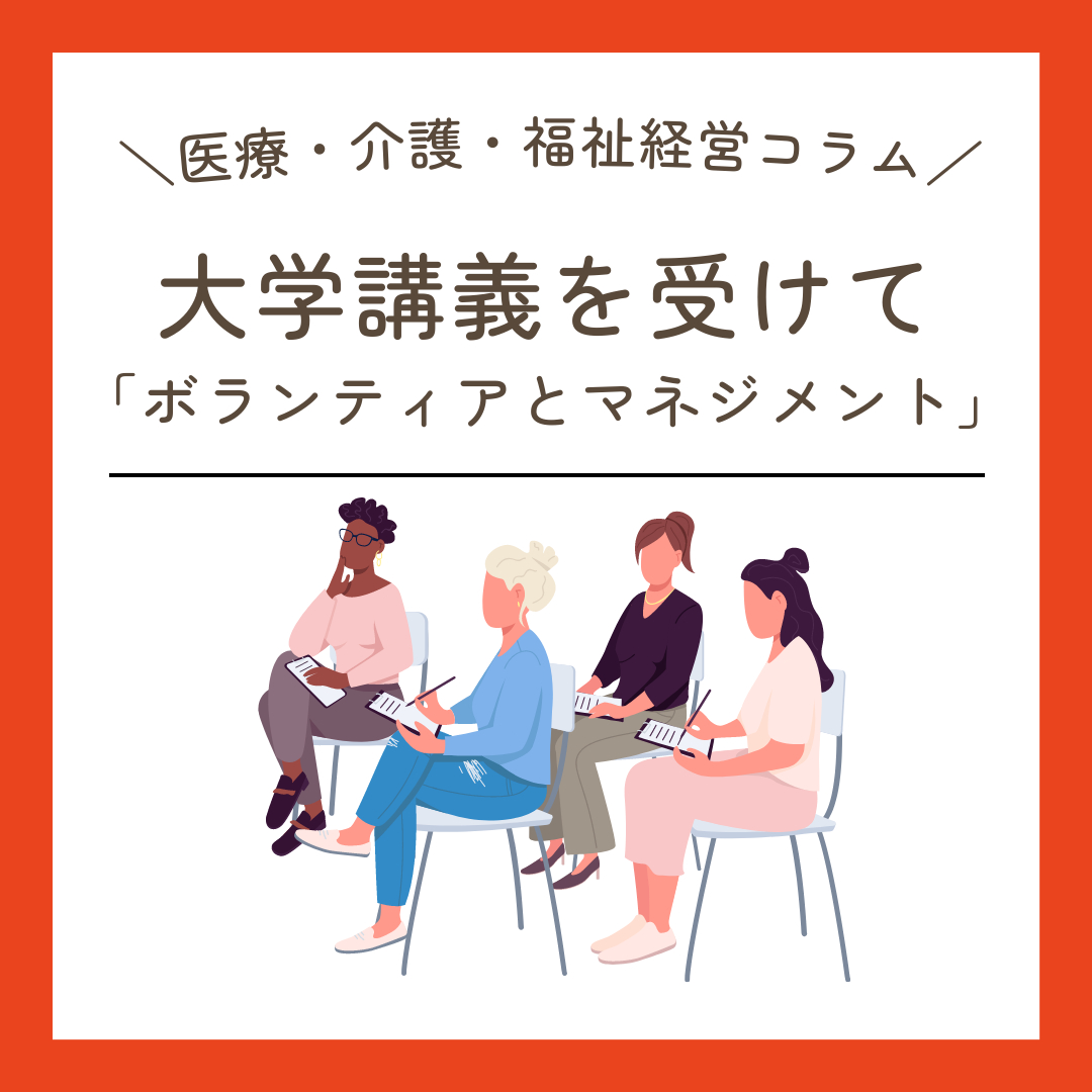 インスタ　コラム用 (20).png