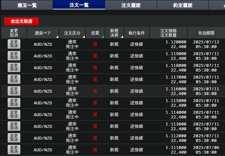 スクリーンショット 2024-07-11 082538.png
