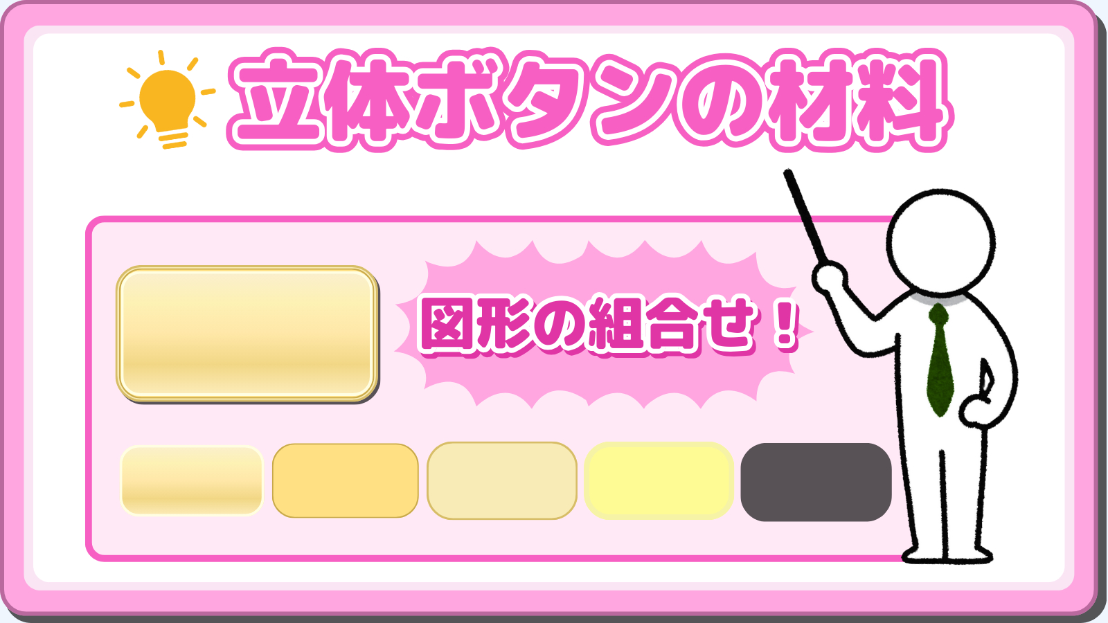 ココナラブログ (2).png