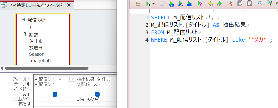 ASを含めた全文.png