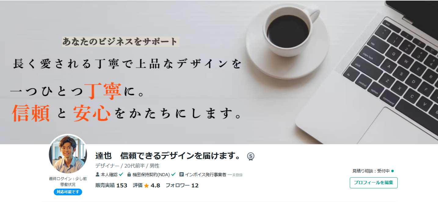 スクリーンショット 2025-12-17 161627.png