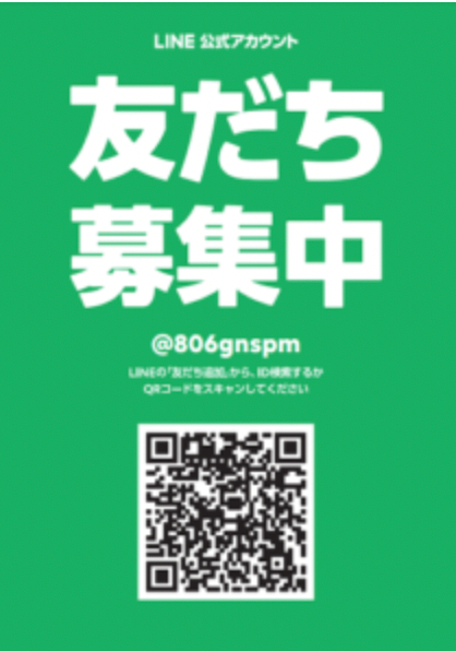 スクリーンショット 2022-12-14 10.57.28.png
