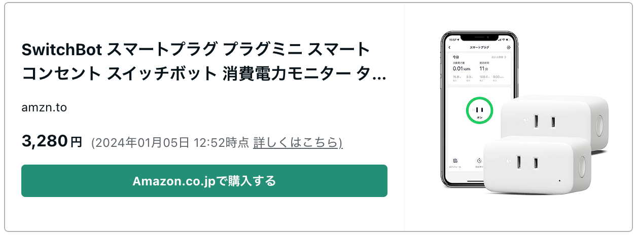 スクリーンショット 2024-01-05 16.19.24.png