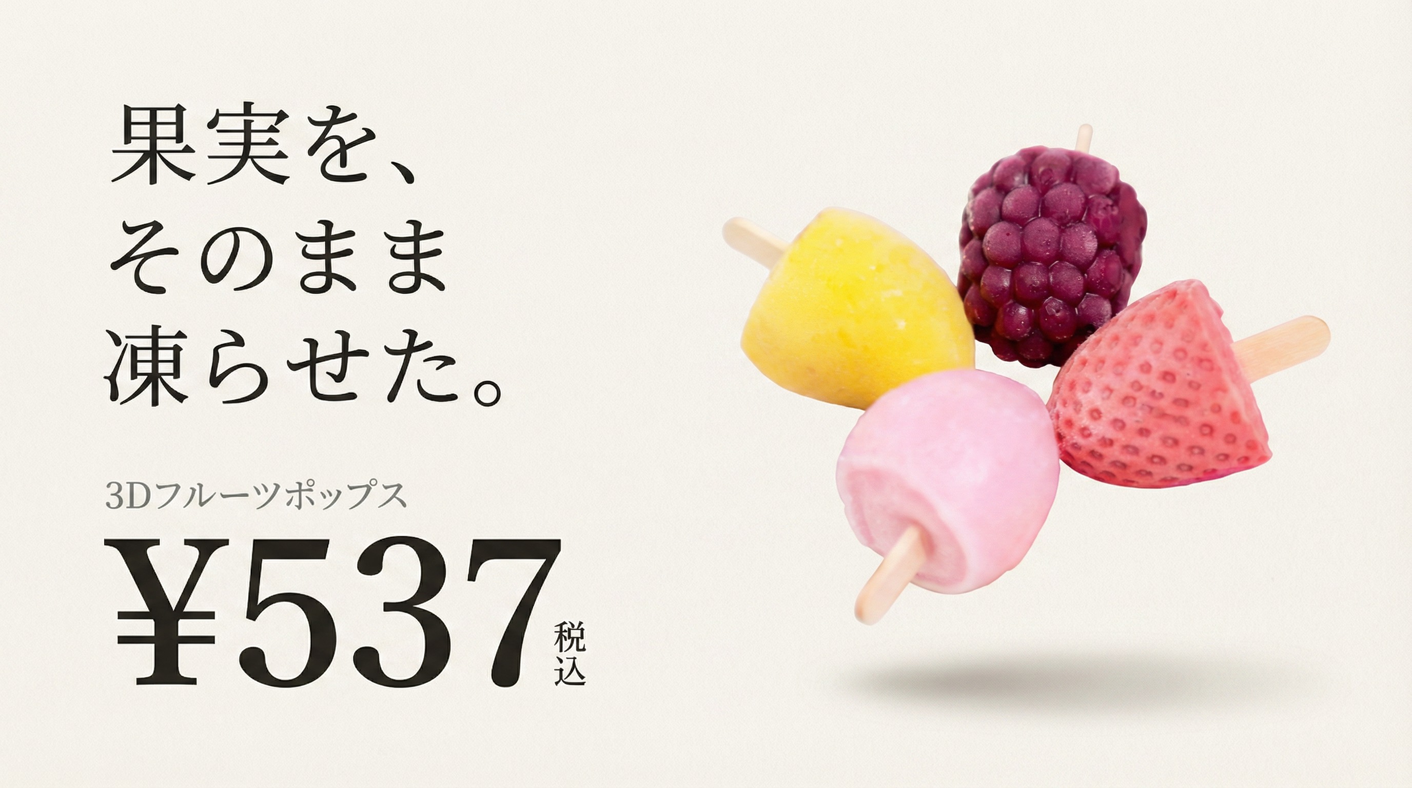 freepik_a-minimalist-promotional-_2768256067.png