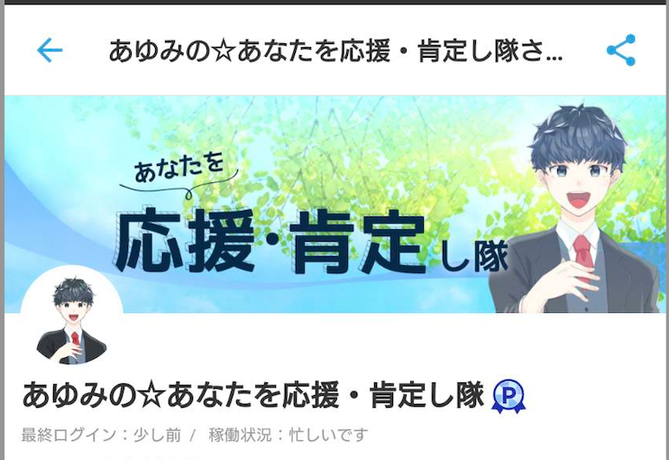 スクリーンショット 2025-01-27 0.51.55.png