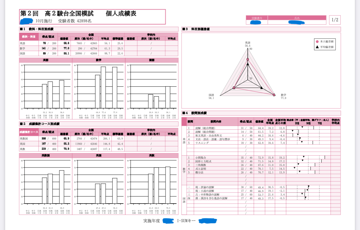 IMG_1181.PNG