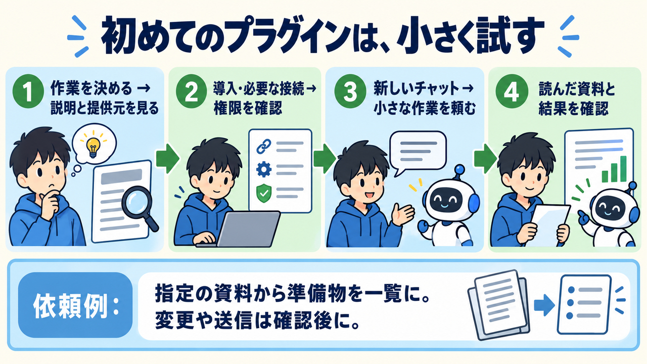 08-explanation.png