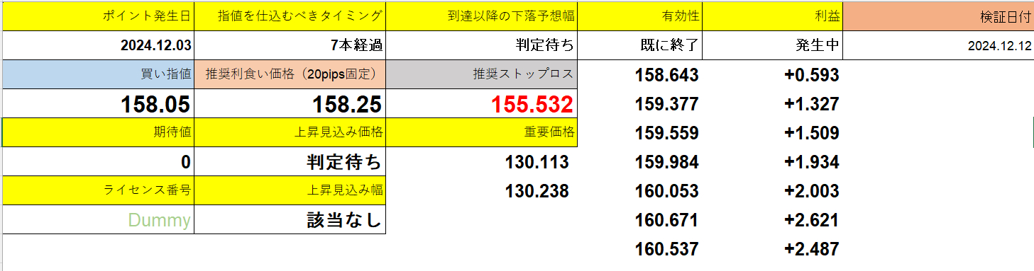 スクリーンショット 2025-04-10 190154.png