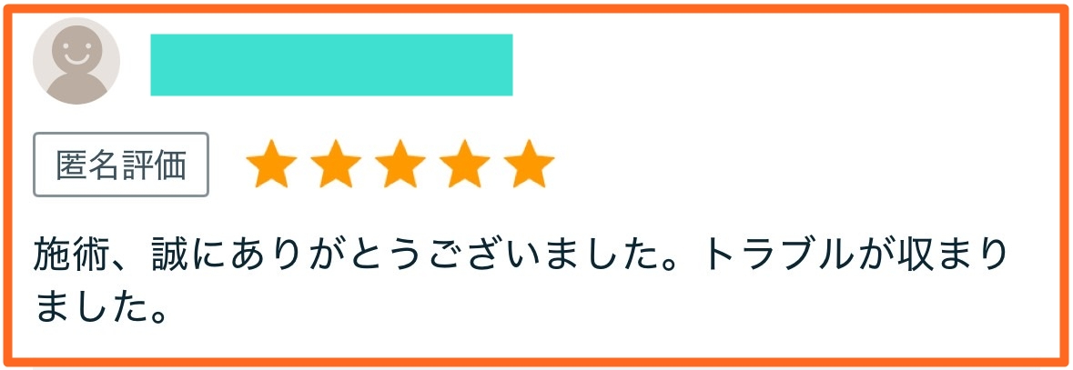 S__92373066加工.jpg