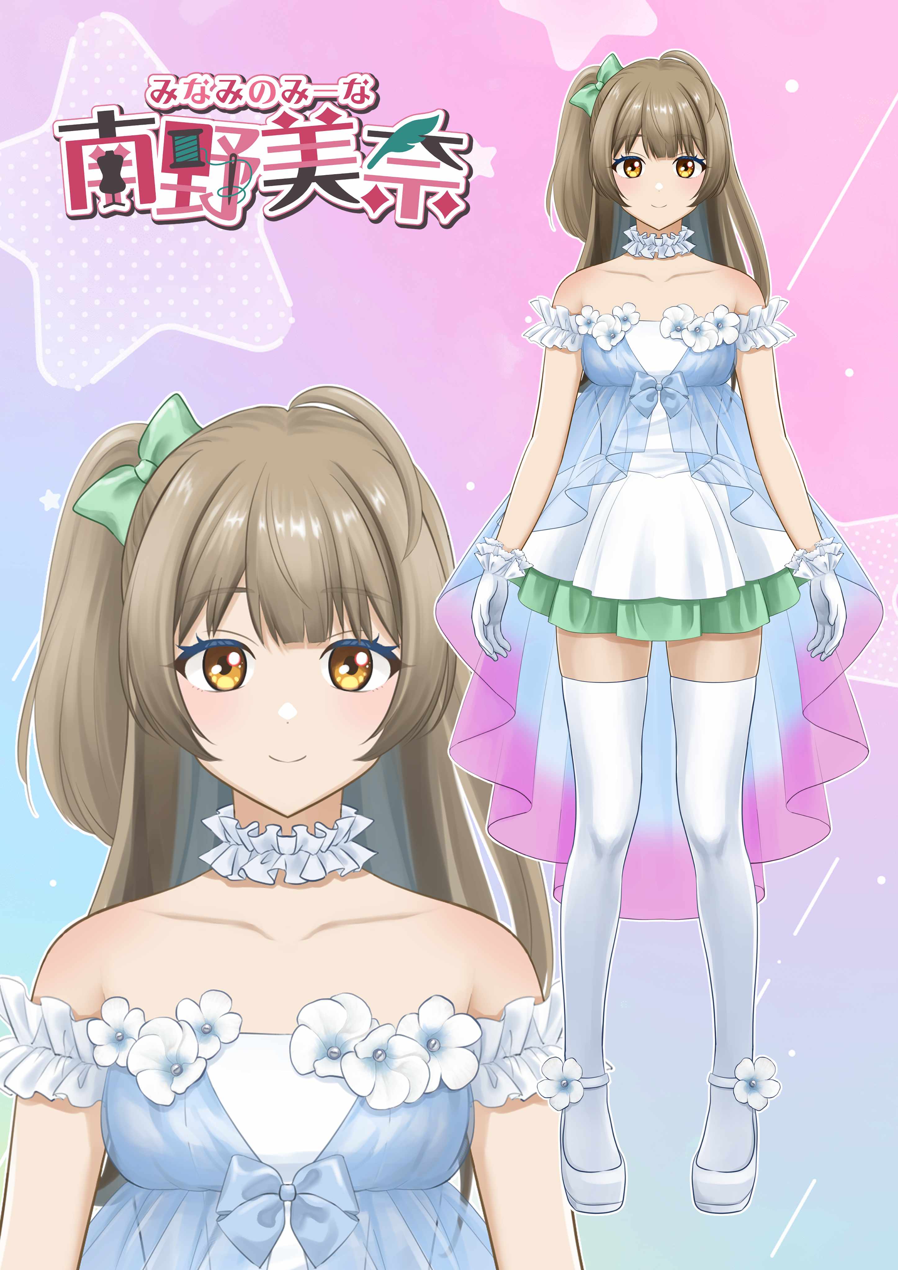 みんみ様専用ページ みんみ様専用ページですm(_ _)m