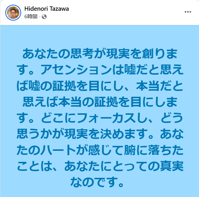 スクリーンショット 2025-10-10 071620.png