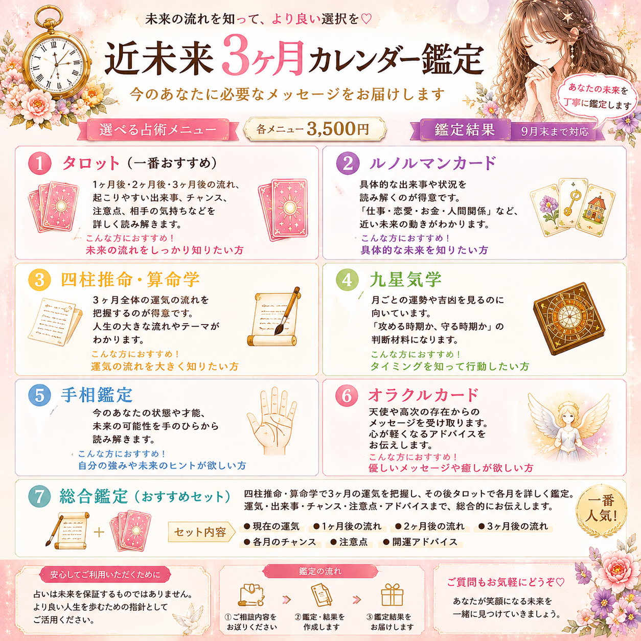 ChatGPT Image 2026年7月17日 08_25_25.png