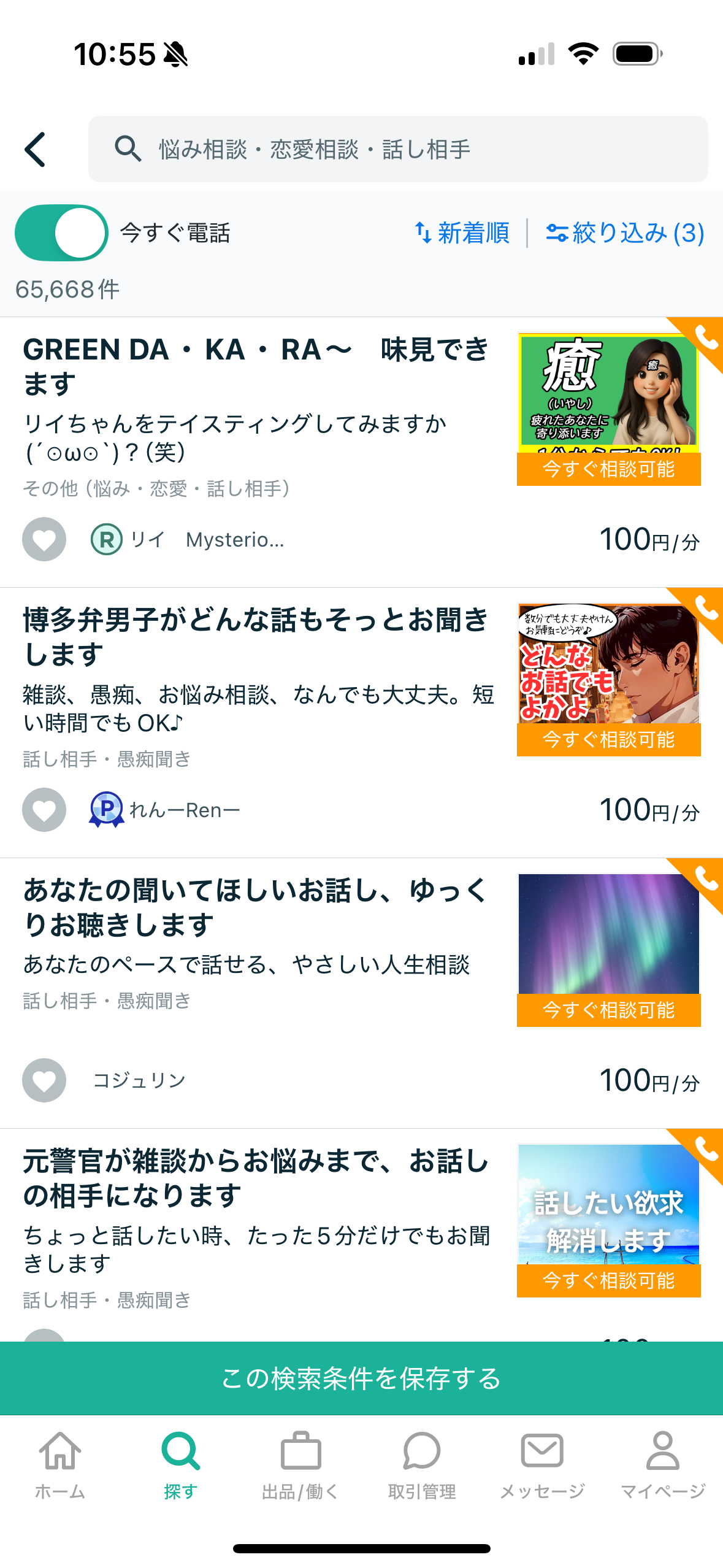 IMG_1598.png