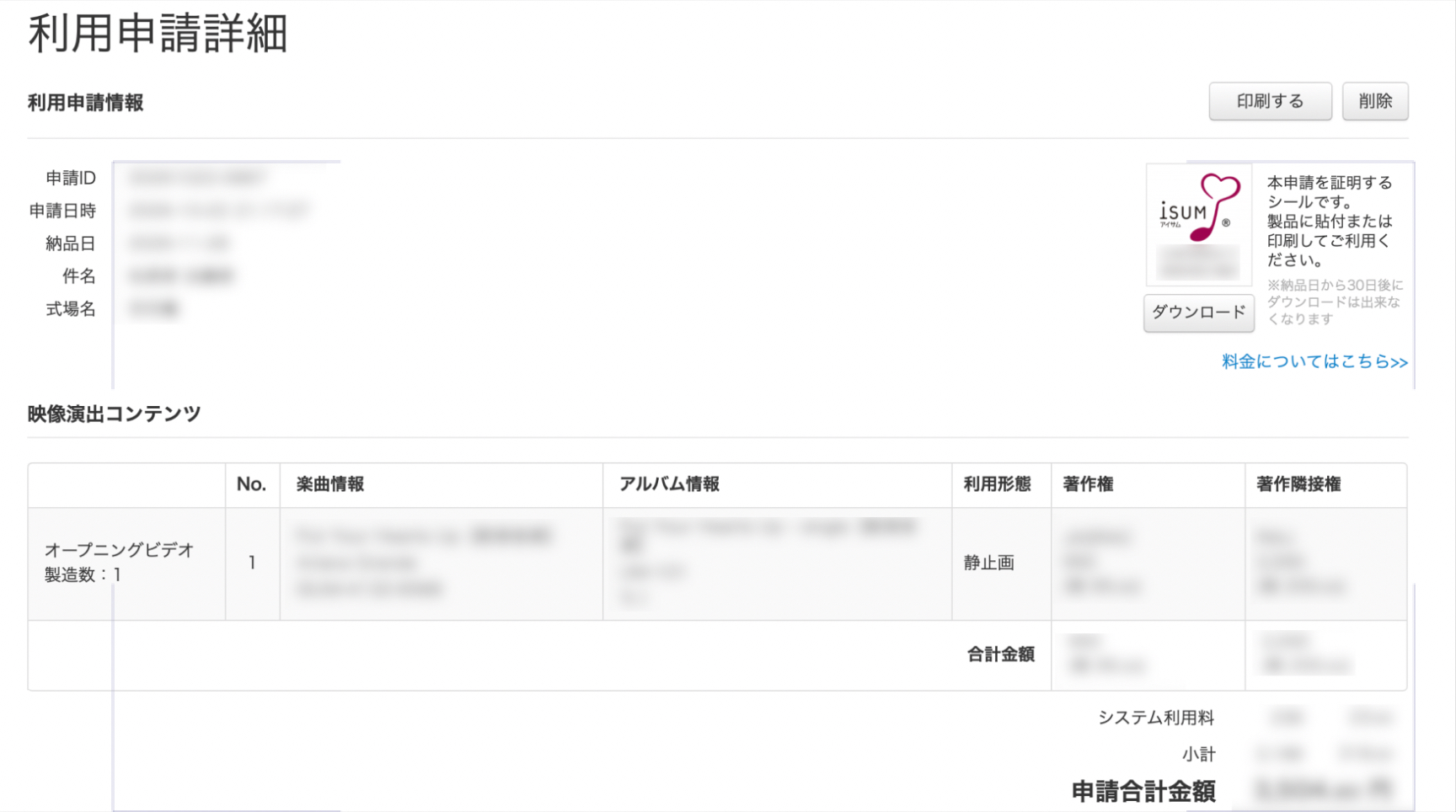 スクリーンショット 2026-10-22 23.24.50.png