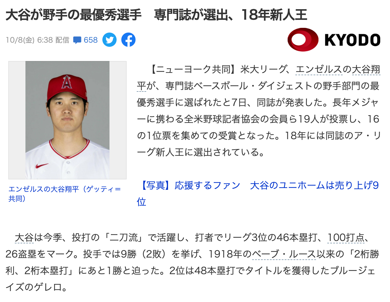 スクリーンショット 2021-10-08 13.04.44.png