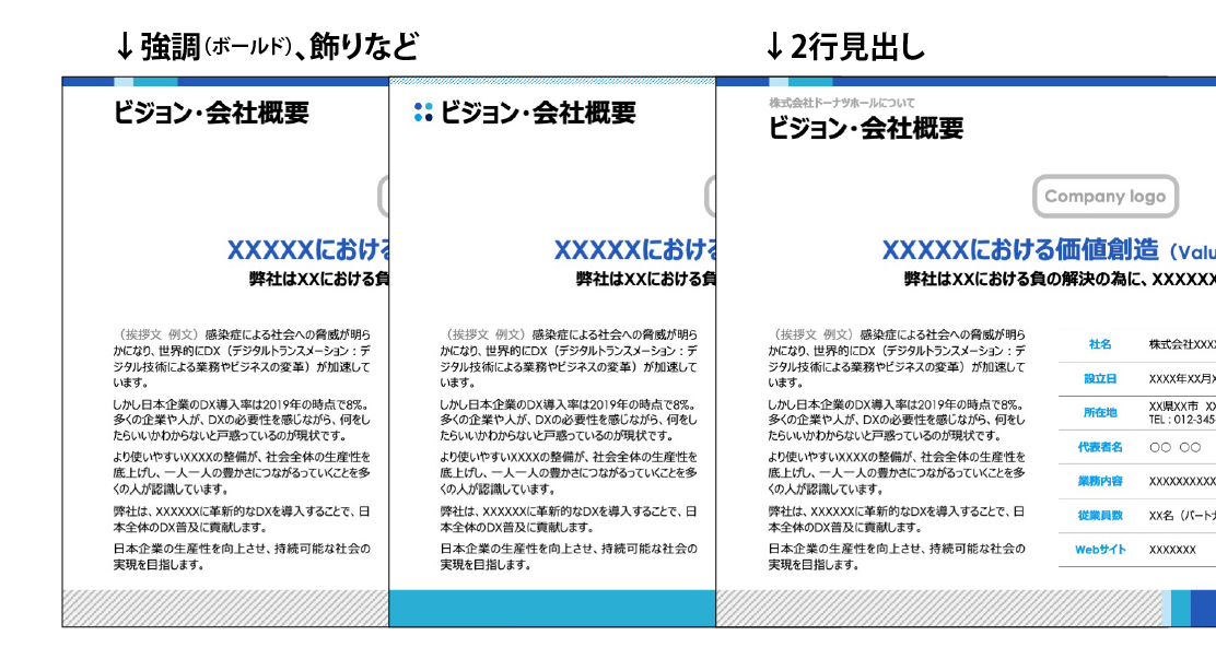 見出しのデザイン-100.jpg